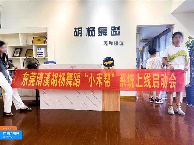 敏捷性训练对篮球比赛表现的影响及解决方案_1