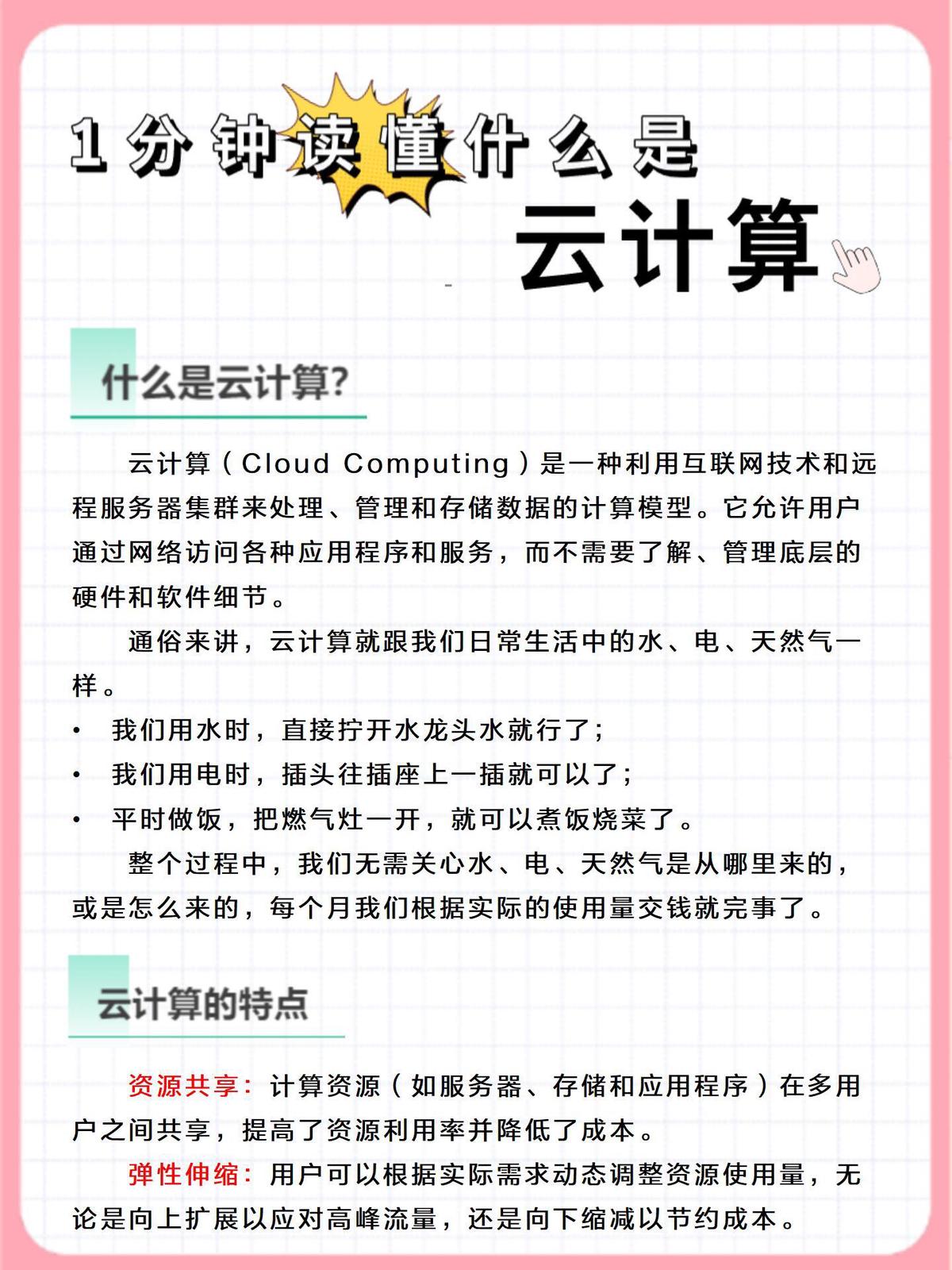 青少年篮球爱好者如何提高接球技巧?_2